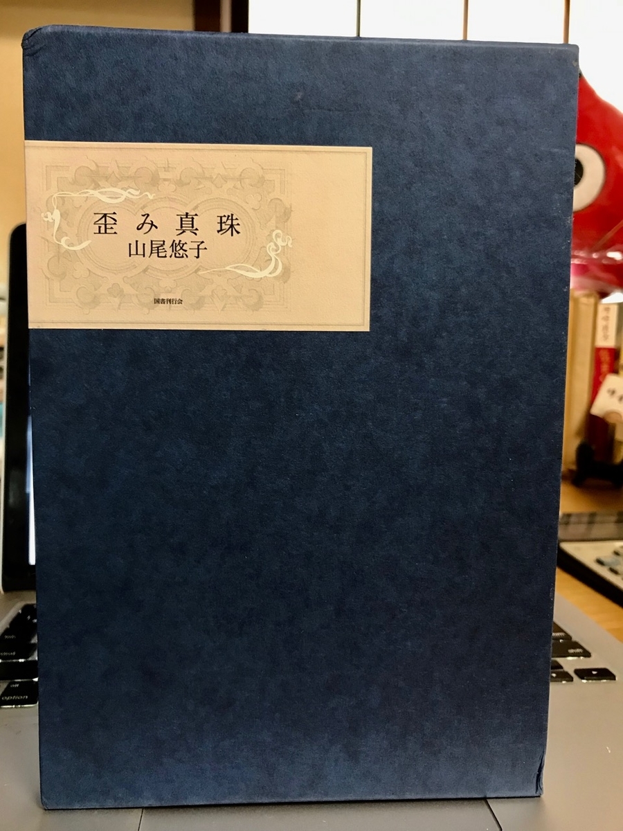 f:id:bochibochidou:20190427203312j:plain
