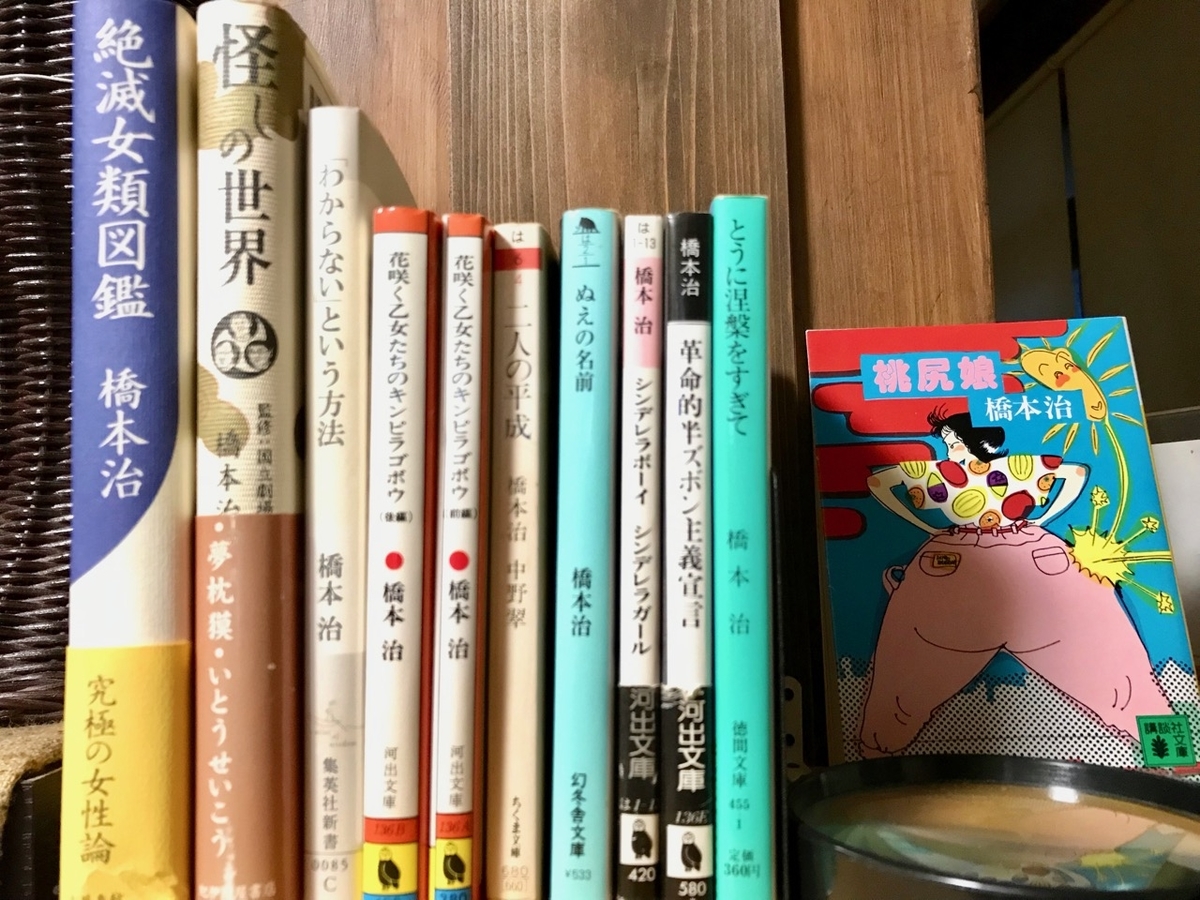 f:id:bochibochidou:20190430202200j:plain
