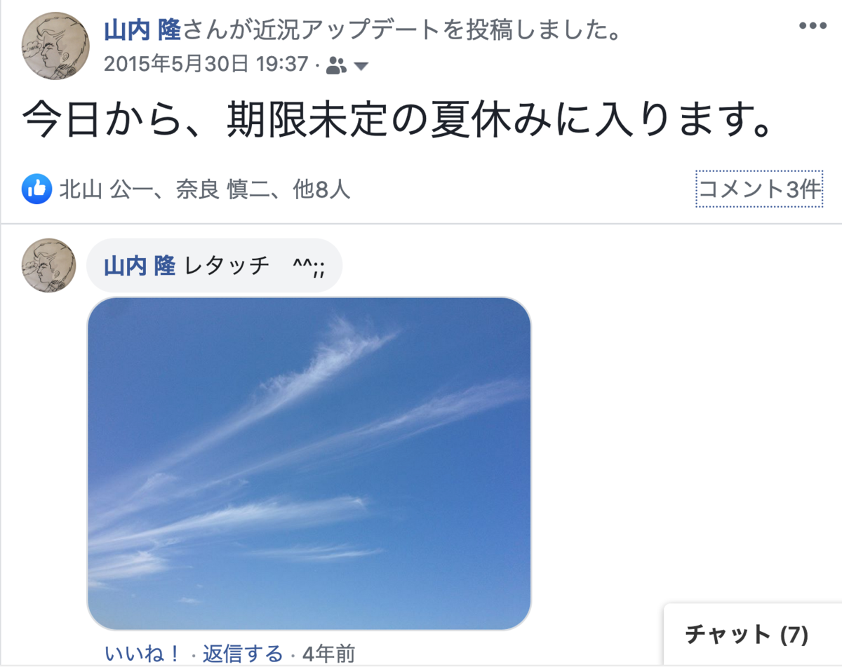 f:id:bochibochidou:20190601203945p:plain