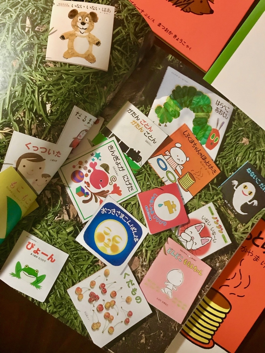 f:id:bochibochidou:20190609205728j:plain
