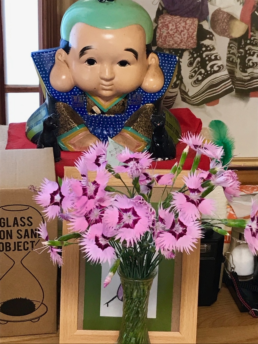 f:id:bochibochidou:20190613200629j:plain
