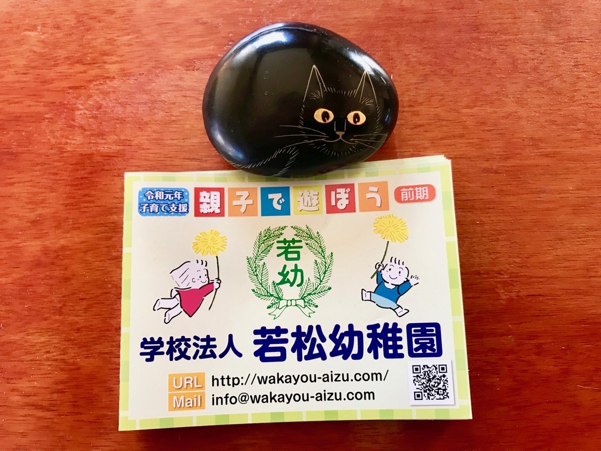 f:id:bochibochidou:20190613200714j:plain
