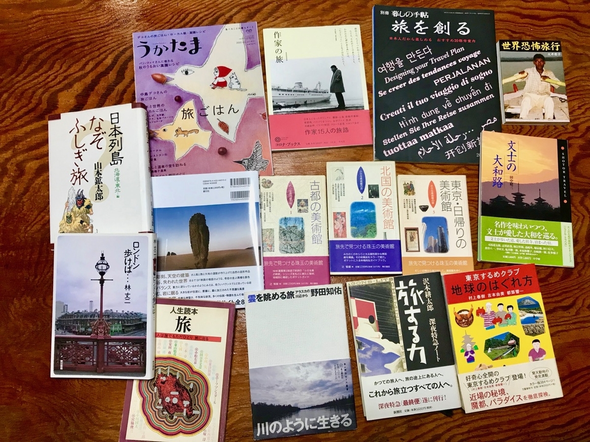 f:id:bochibochidou:20190613202130j:plain