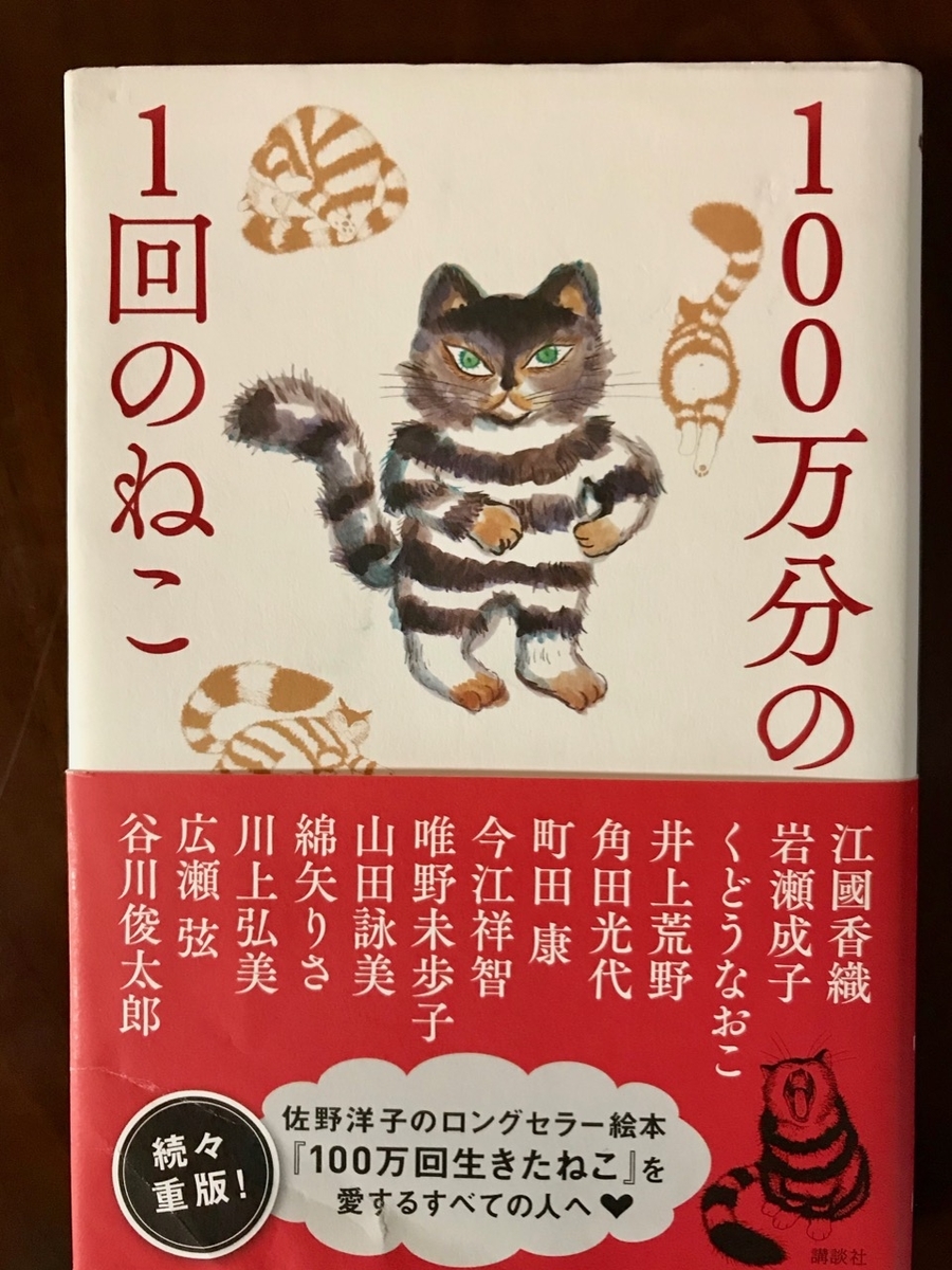 f:id:bochibochidou:20190620202954j:plain
