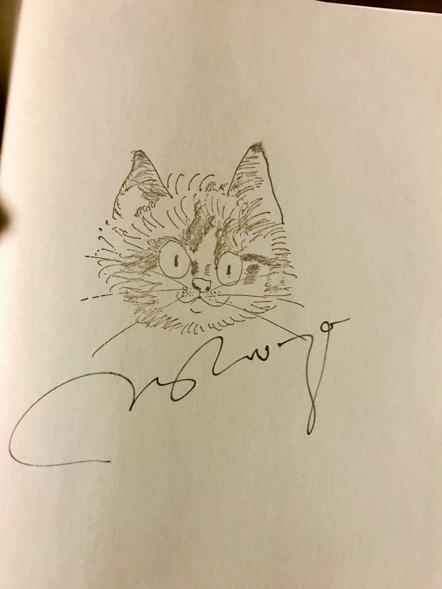 f:id:bochibochidou:20190802201001j:plain