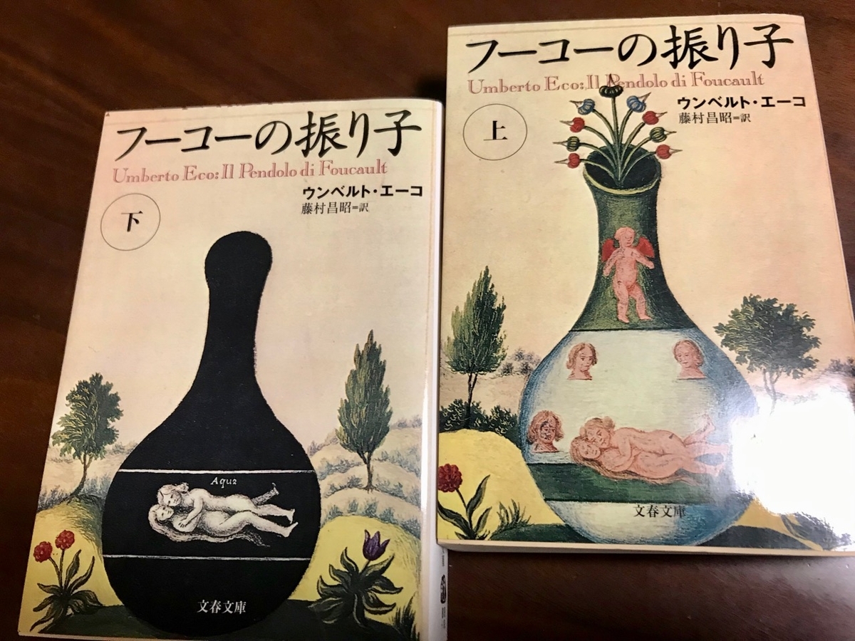 f:id:bochibochidou:20190808204508j:plain