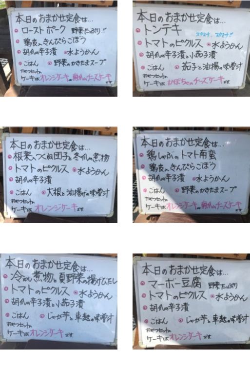 f:id:bochibochidou:20190821200125j:plain