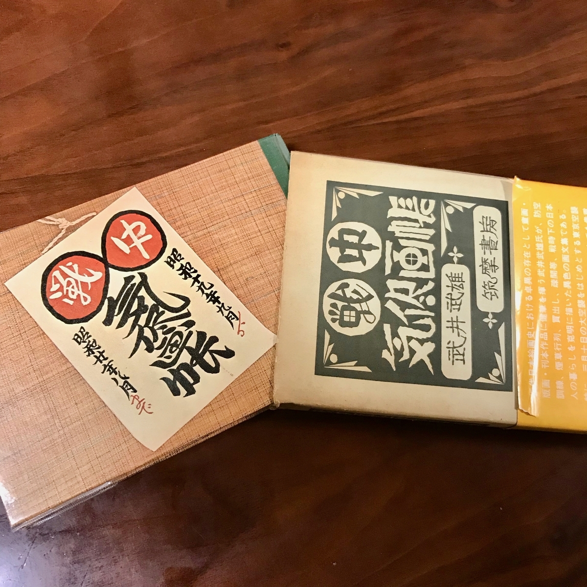 f:id:bochibochidou:20190911194414j:plain