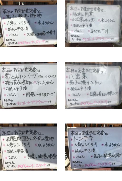 f:id:bochibochidou:20190924203145j:plain f:id:bochibochidou:20190924203145j:plain