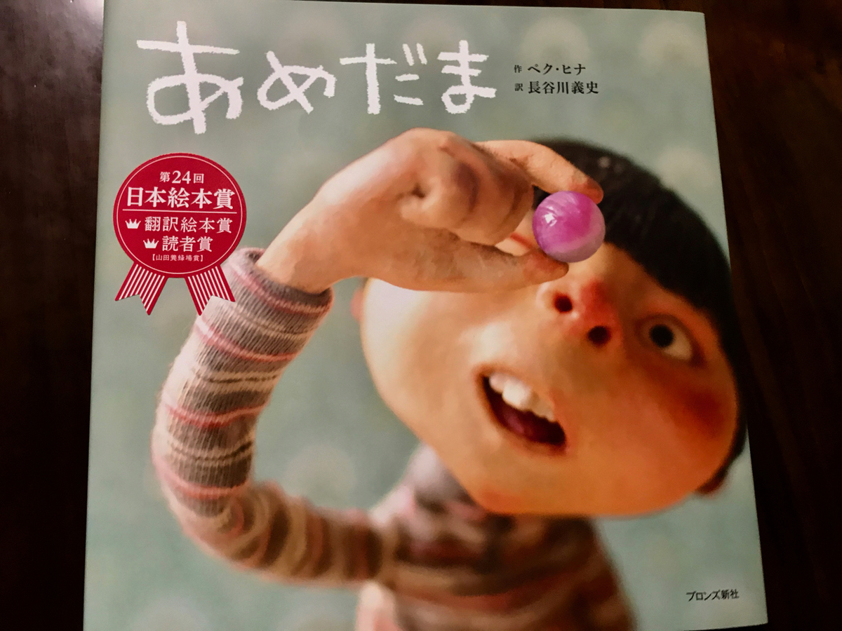 f:id:bochibochidou:20191002194654j:plain