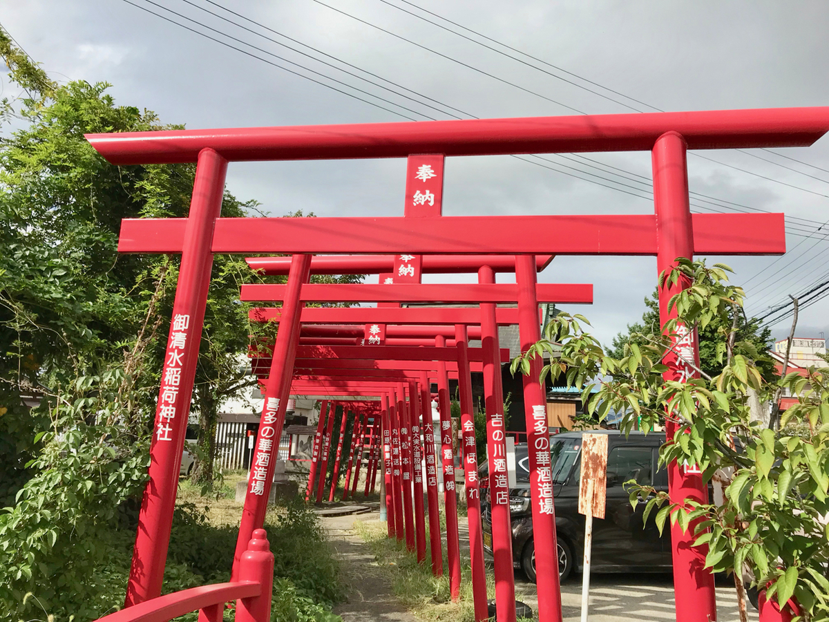 f:id:bochibochidou:20191004194705j:plain