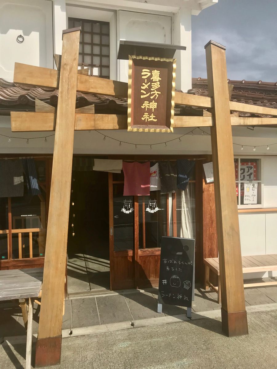 f:id:bochibochidou:20191004195109j:plain