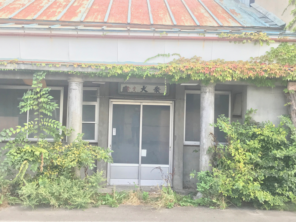 f:id:bochibochidou:20191004195114j:plain