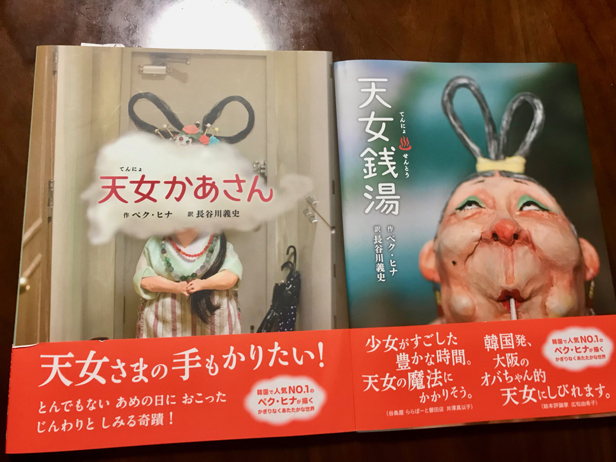 f:id:bochibochidou:20191004195553j:plain