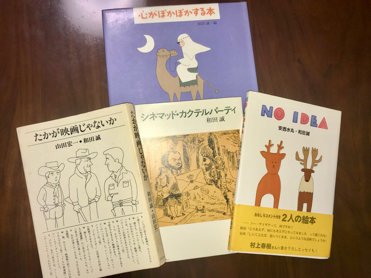 f:id:bochibochidou:20191011195945j:plain