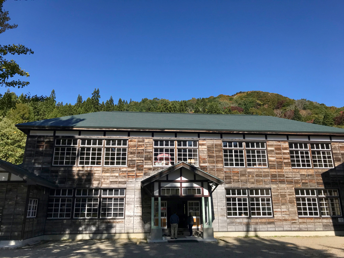 昭和村 喰丸小学校 ぼちぼち堂