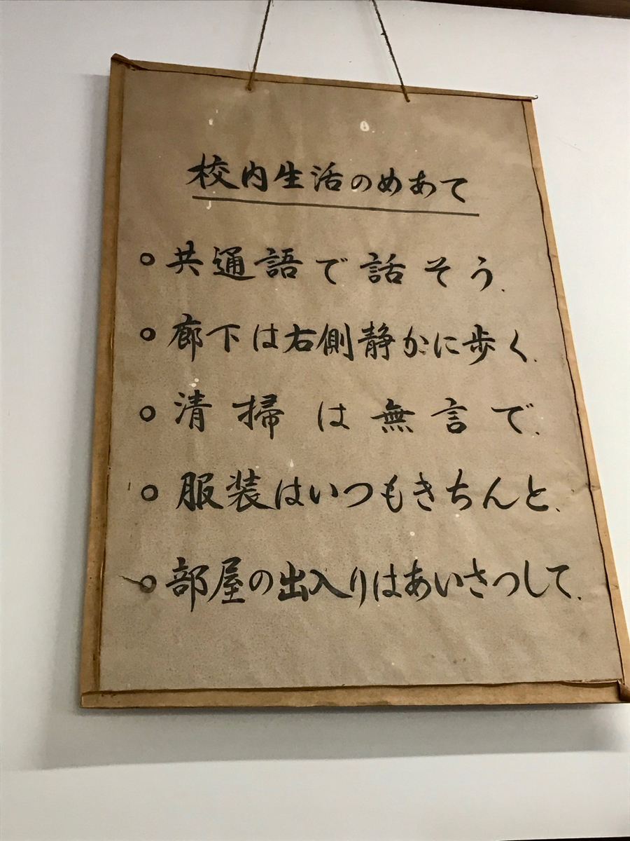 f:id:bochibochidou:20191030203242j:plain