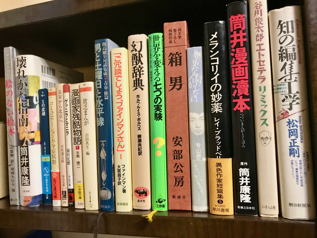 f:id:bochibochidou:20191030203707j:plain