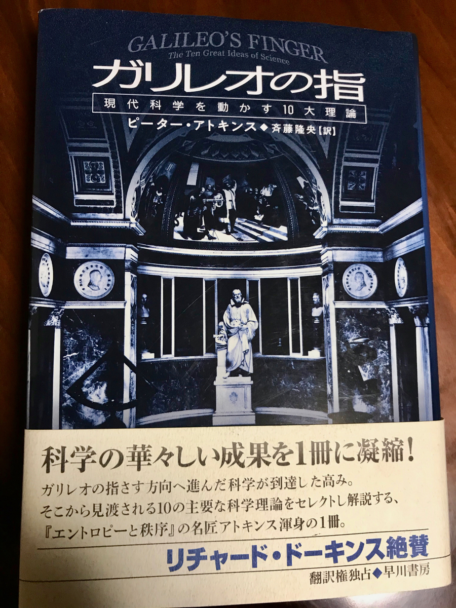 f:id:bochibochidou:20191107203453j:plain