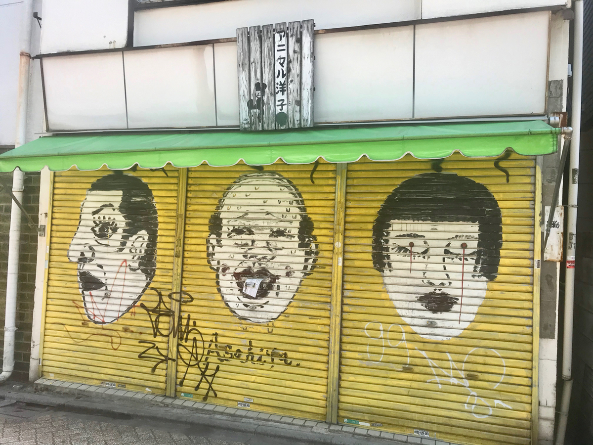 f:id:bochibochidou:20191112200736j:plain f:id:bochibochidou:20191112200736j:plain