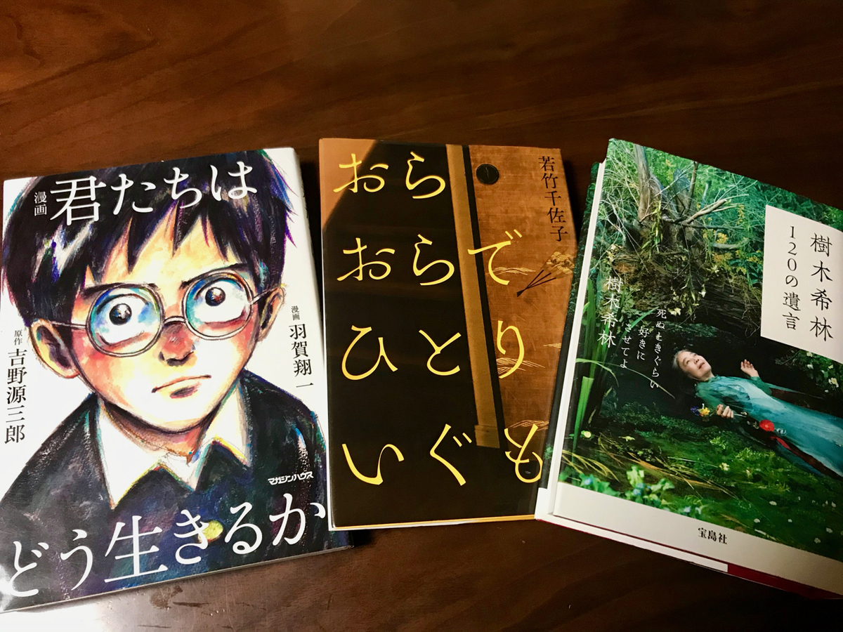 f:id:bochibochidou:20191112200834j:plain f:id:bochibochidou:20191112200834j:plain