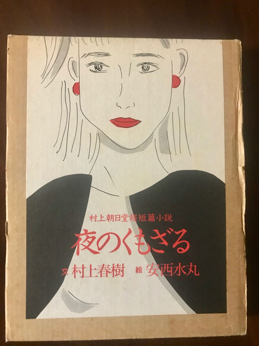 f:id:bochibochidou:20191113195406j:plain