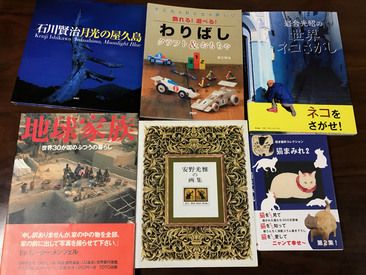 f:id:bochibochidou:20191116194941j:plain f:id:bochibochidou:20191116194941j:plain