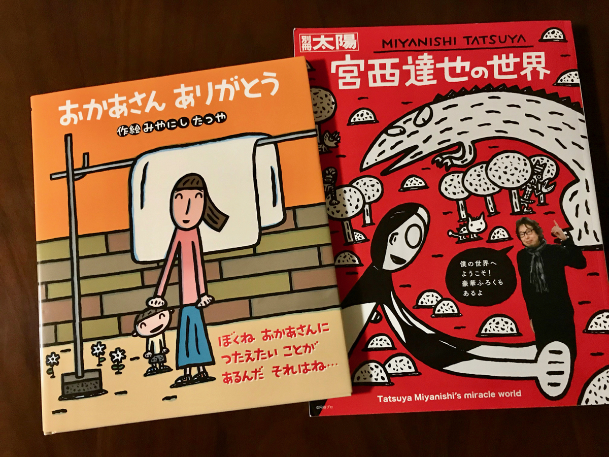 f:id:bochibochidou:20191214202109j:plain f:id:bochibochidou:20191214202109j:plain