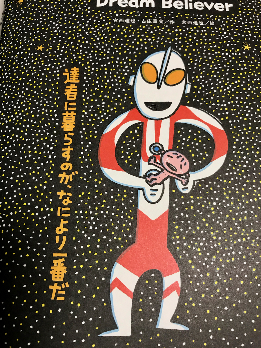 f:id:bochibochidou:20191214202503j:plain f:id:bochibochidou:20191214202503j:plain