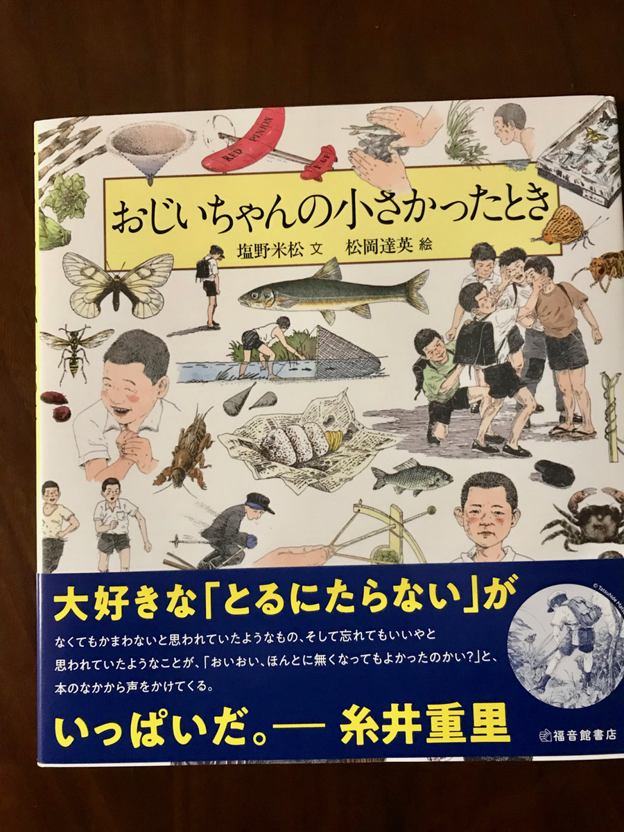 f:id:bochibochidou:20191220201957j:plain