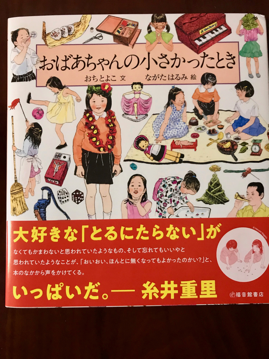 f:id:bochibochidou:20191220202712j:plain