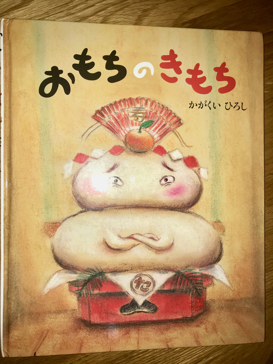 f:id:bochibochidou:20191225194725j:plain
