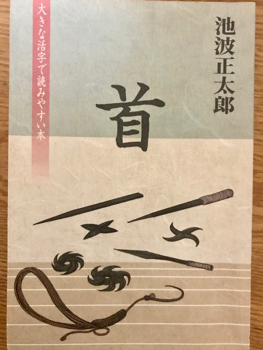 f:id:bochibochidou:20191225194843j:plain