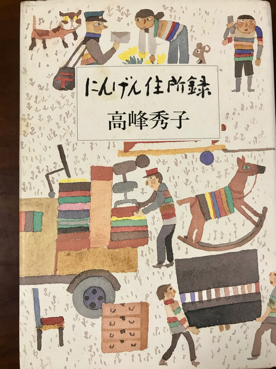 f:id:bochibochidou:20191228205114j:plain