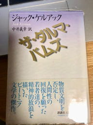 f:id:bochibochidou:20200125204019j:plain f:id:bochibochidou:20200125204019j:plain