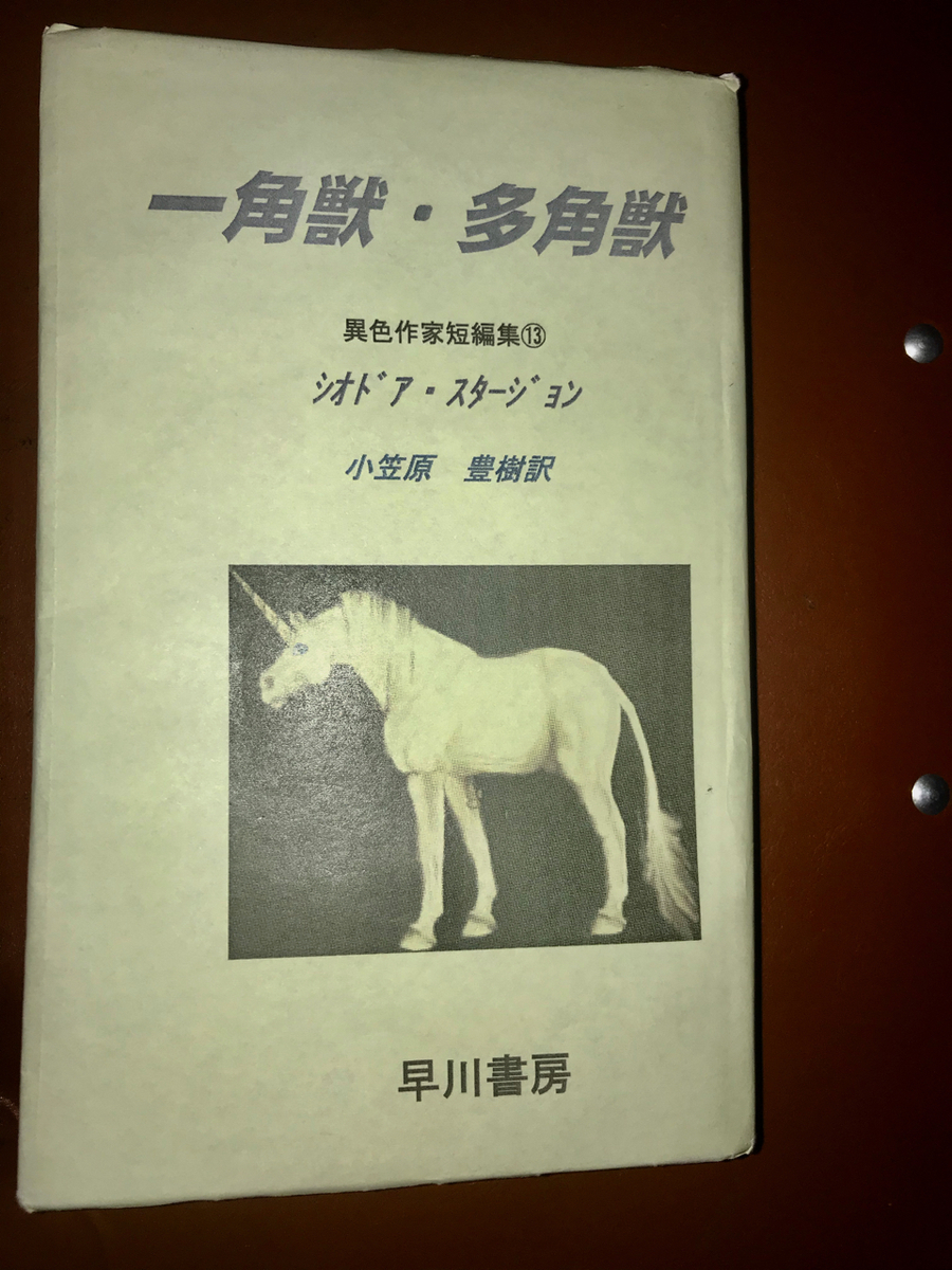f:id:bochibochidou:20200201201323j:plain