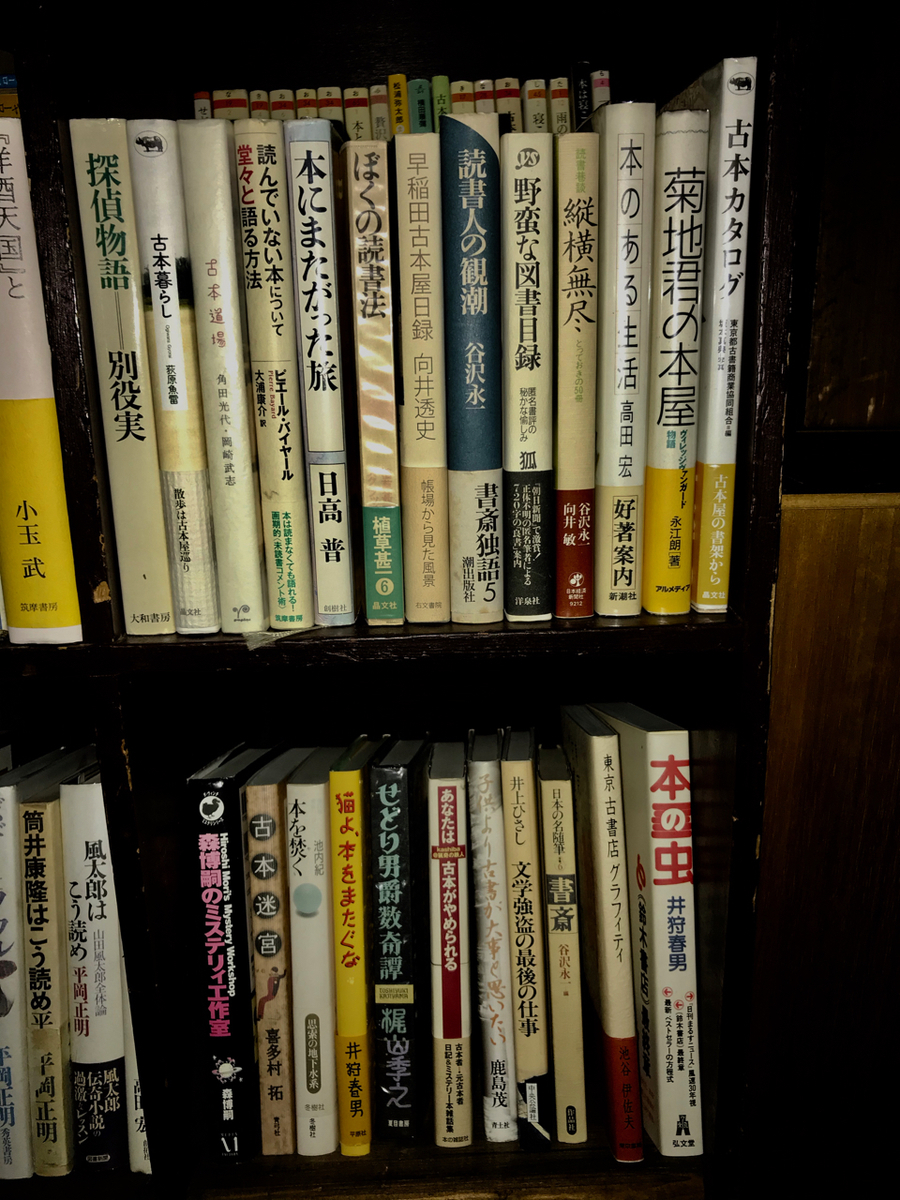 f:id:bochibochidou:20200204200914j:plain