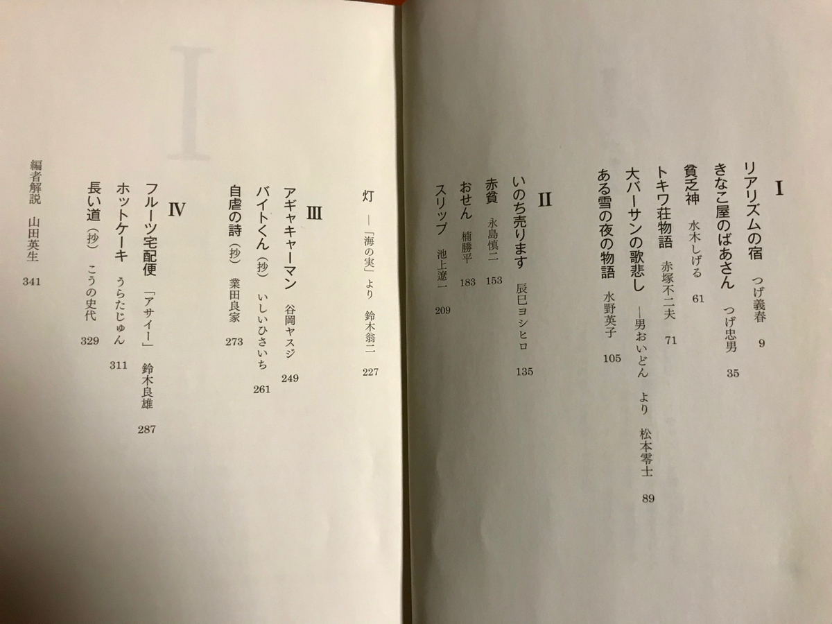 f:id:bochibochidou:20200206201716j:plain