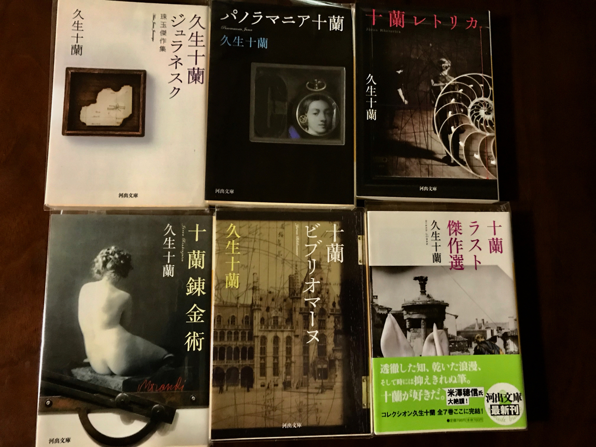 f:id:bochibochidou:20200215203737j:plain f:id:bochibochidou:20200215203737j:plain