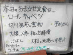 f:id:bochibochidou:20200219200317j:plain