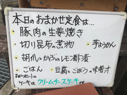 f:id:bochibochidou:20200219200319j:plain