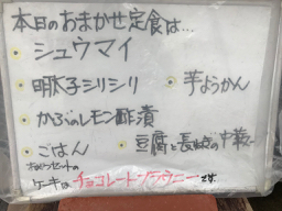 f:id:bochibochidou:20200219200321j:plain
