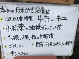 f:id:bochibochidou:20200219200324j:plain