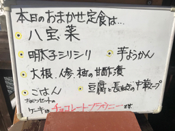 f:id:bochibochidou:20200219200326j:plain