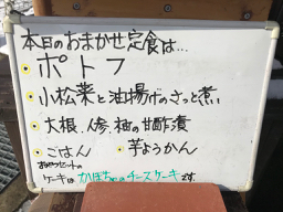 f:id:bochibochidou:20200219200327j:plain