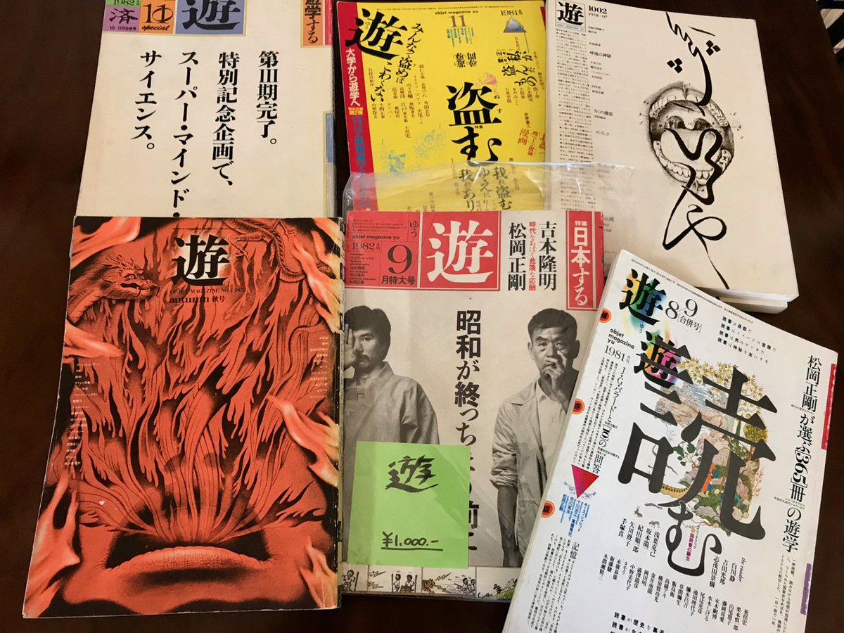 f:id:bochibochidou:20200313103657j:plain
