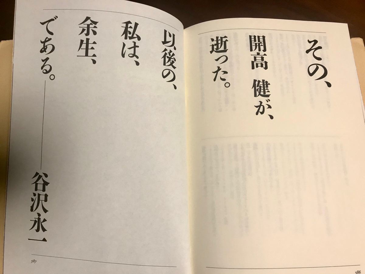 f:id:bochibochidou:20200317194709j:plain f:id:bochibochidou:20200317194709j:plain