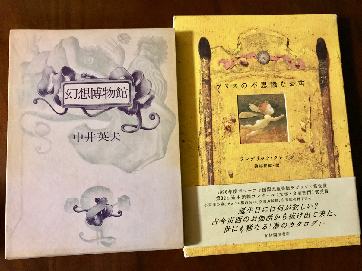 f:id:bochibochidou:20200321202411j:plain