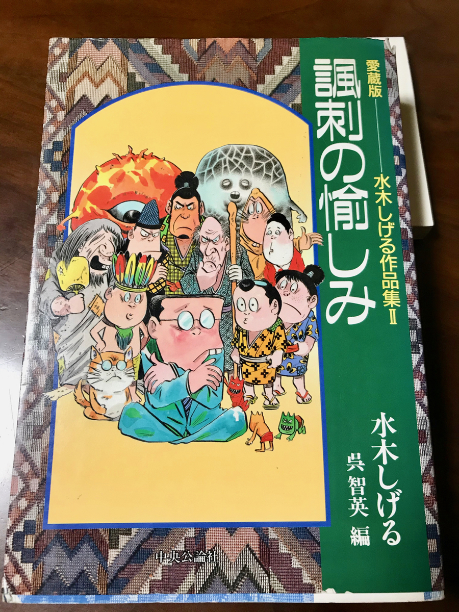 f:id:bochibochidou:20200327202738j:plain f:id:bochibochidou:20200327202738j:plain