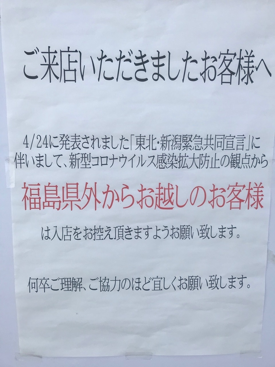 f:id:bochibochidou:20200506202053j:plain